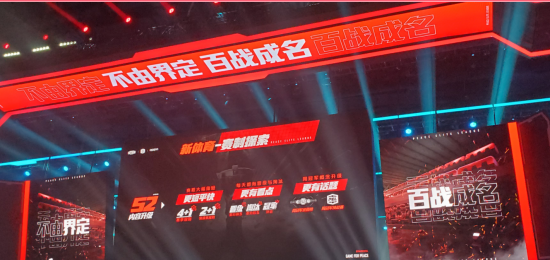 今日英雄联盟T1对战TES比赛交易量突破270万美元