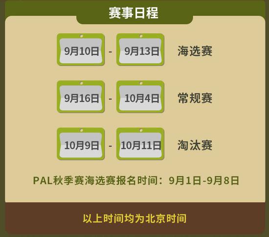 KT在英雄联盟中的全新转变与精彩表现